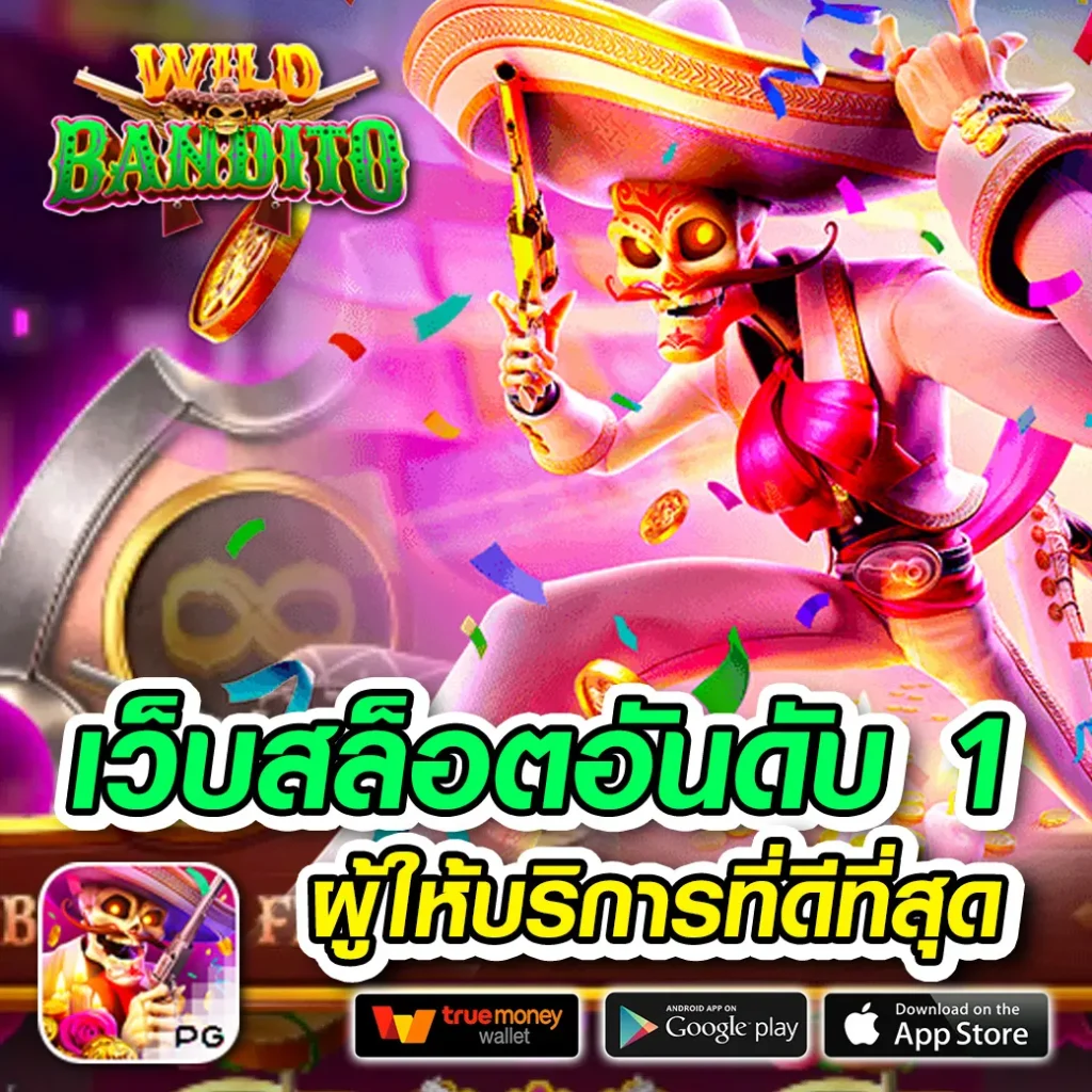 moodeng 888 jackpot